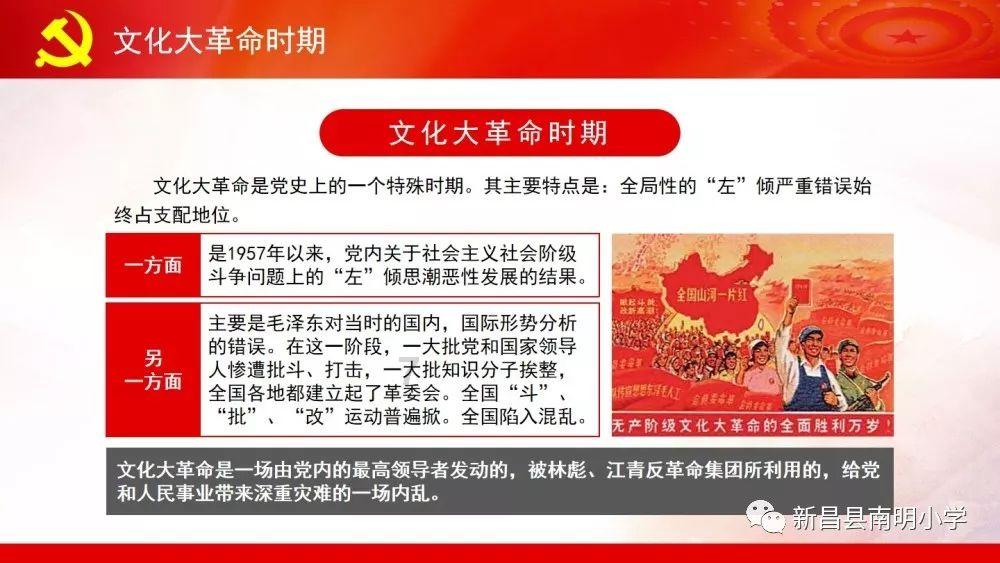 补救措施